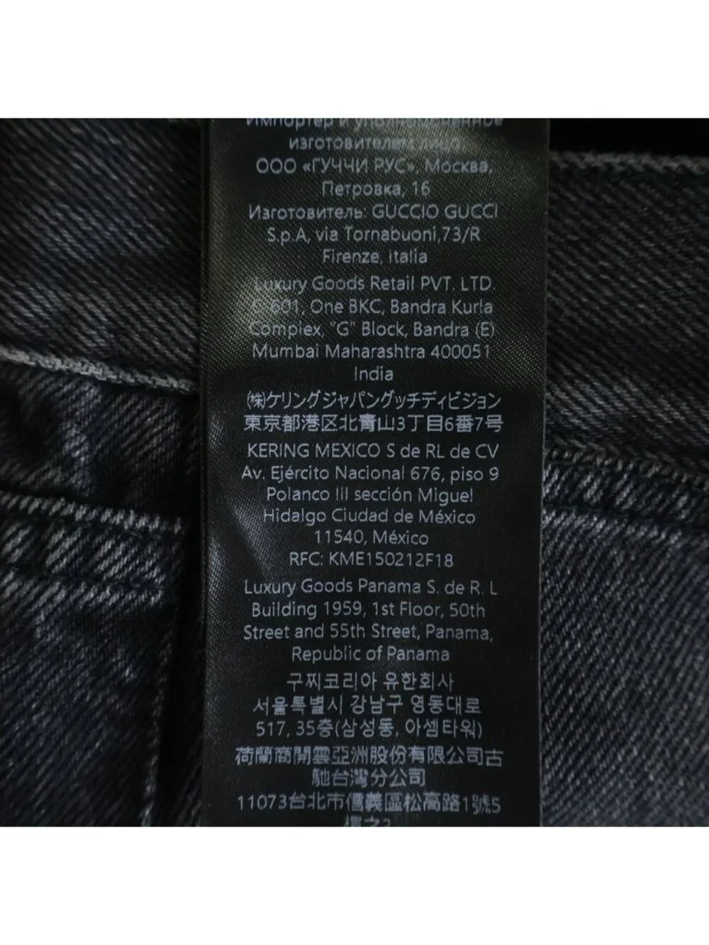 Gucci Cotton Denim Pants with Horsebit Detail Button Fly Black